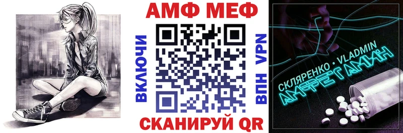 дарнет шоп Аксай АМФЕТАМИН 97%