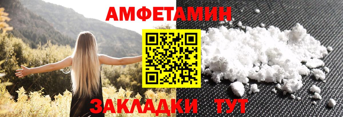 Amphetamine  Вход с VPN  Аксай  АМФЕТАМИН 98% 