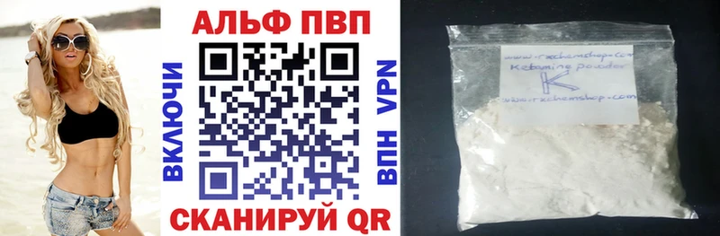 купить цена Аксай APVP СК КРИС