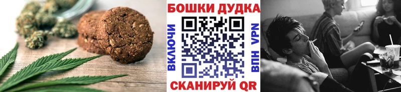 Еда ТГК марихуана Аксай