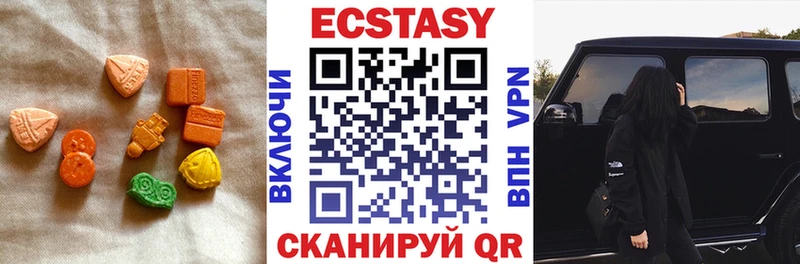 KRAKEN сайт  Аксай  Ecstasy MDMA  купить закладку 