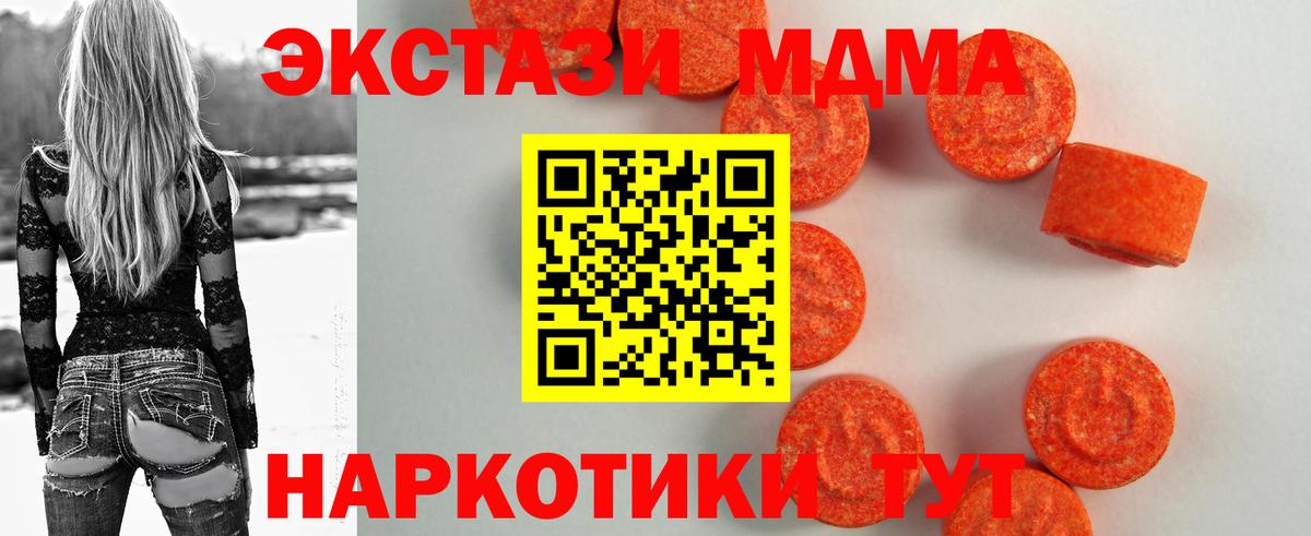 Экстази  Аксай  Ecstasy круглые  ЭКСТАЗИ ешки 
