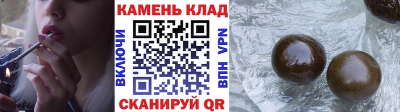 ГАШИШ гарик  Аксай 
