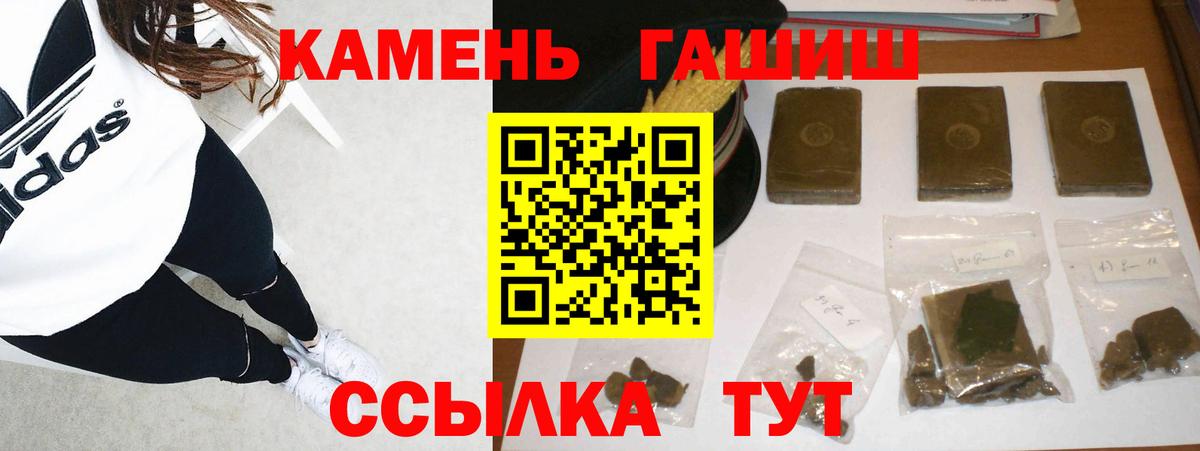 ГАШИШ индика сатива Аксай