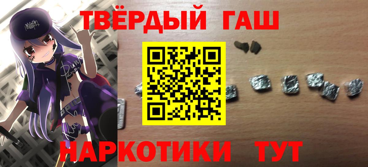 Аксай  ГАШИШ Premium  Вход с VPN 