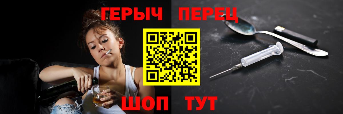 Героин герыч  Аксай 