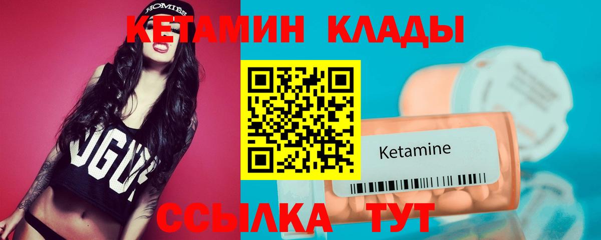 Кетамин ketamine  Аксай 