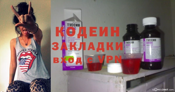 меф VHQ Абаза