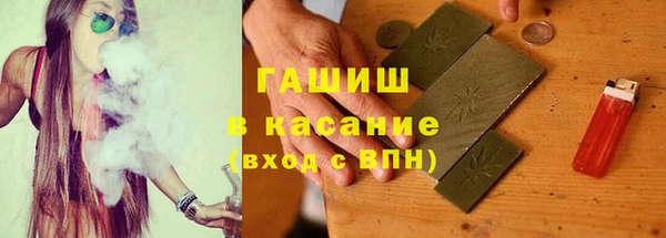 прущие крисы Абдулино