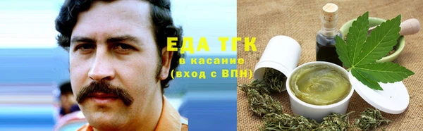 мескалин Абинск