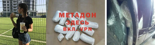 прущие крисы Абдулино