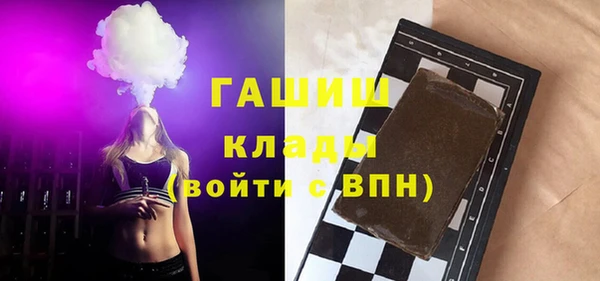 мескалин Абинск