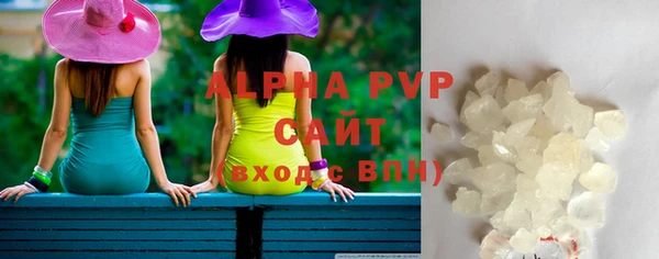 меф VHQ Абаза