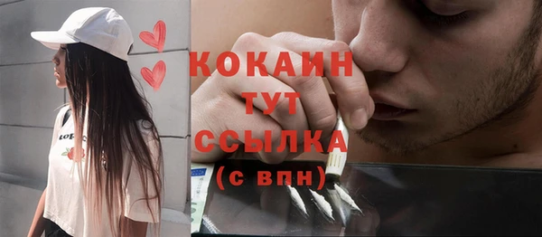 мескалин Абинск