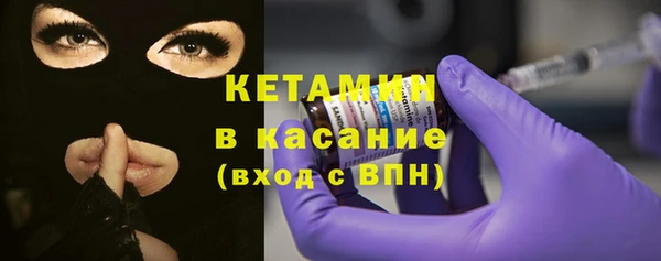 мескалин Абинск