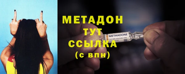 прущие крисы Абдулино