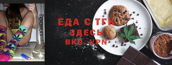 ПСИЛОЦИБИНОВЫЕ ГРИБЫ Рославль