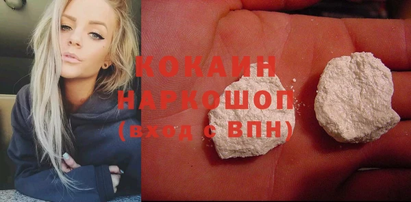мескалин Абинск