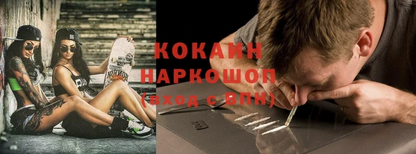мескалин Абинск