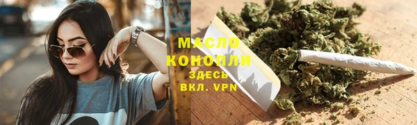 прущие крисы Абдулино