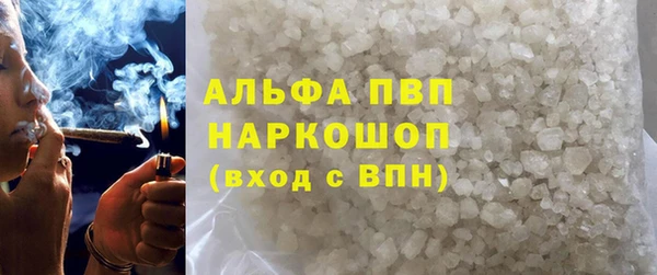 меф VHQ Абаза