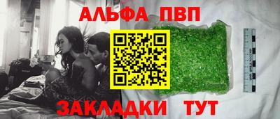 скорость mdpv Берёзовский