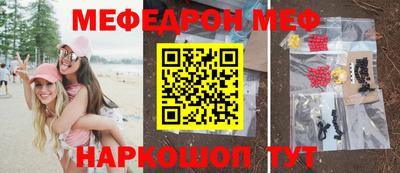 COCAINE Беслан