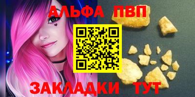 скорость mdpv Берёзовский