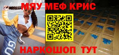 а пвп мука Кинель