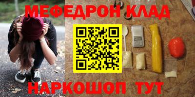 скорость mdpv Берёзовский