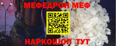 COCAINE Беслан