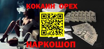 COCAINE Беслан