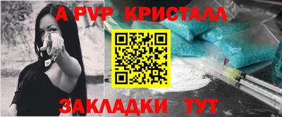 скорость mdpv Берёзовский