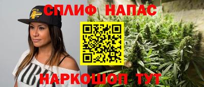 а пвп мука Кинель