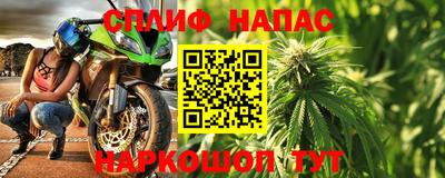 а пвп мука Кинель