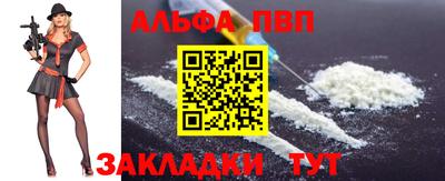 кокаин Кингисепп