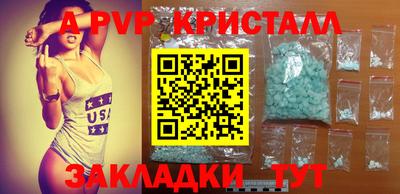 а пвп мука Кинель