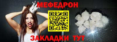 кокаин Кингисепп