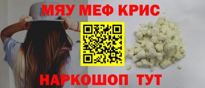 кокаин Кингисепп