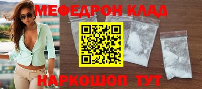 скорость mdpv Берёзовский