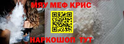 кокаин Кингисепп