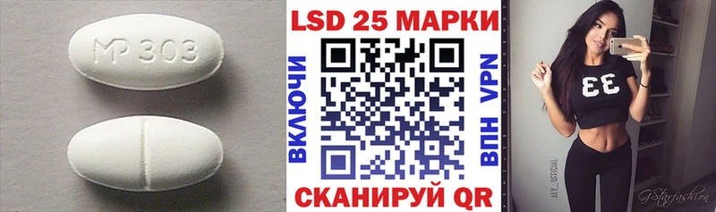 LSD-25 экстази ecstasy  KRAKEN как войти  Аксай 