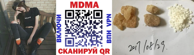 MDMA молли где можно купить наркотик Аксай