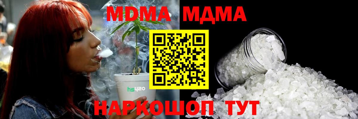 MDMA Molly  MDMA VHQ  Аксай 