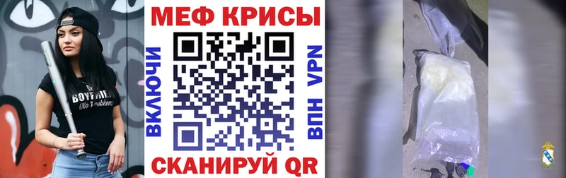 KRAKEN ссылка  наркошоп  Аксай  Меф кристаллы 