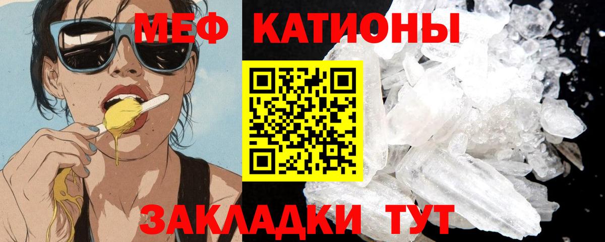 Меф мука  Мефедрон мука  Вход с VPN  Аксай 