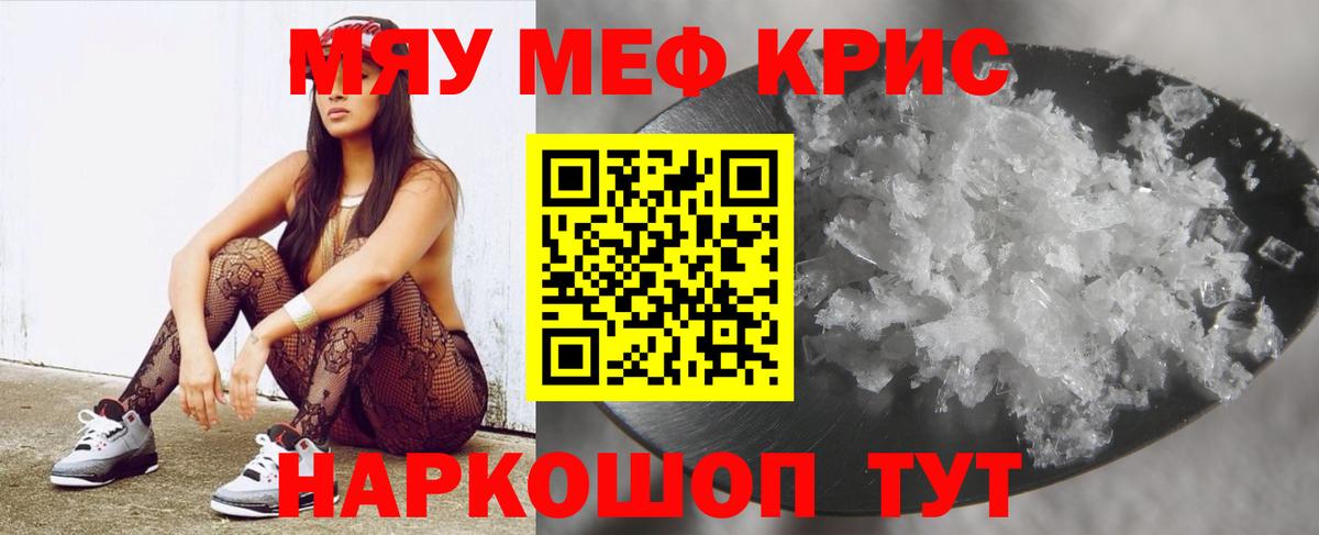 Мефедрон мяу мяу  МЕФ  Аксай  ссылка на мегу зеркало  МЯУ-МЯУ 4 MMC 