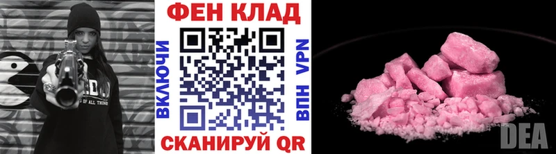 МЕТАМФЕТАМИН мет  где продают   блэк спрут как войти  Аксай 