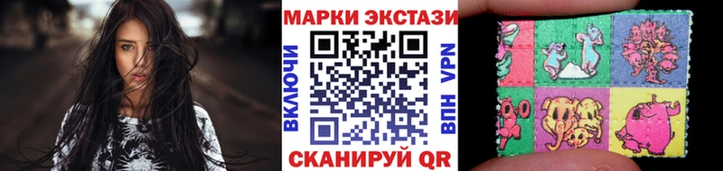 Наркотические марки 1500мкг наркота Аксай