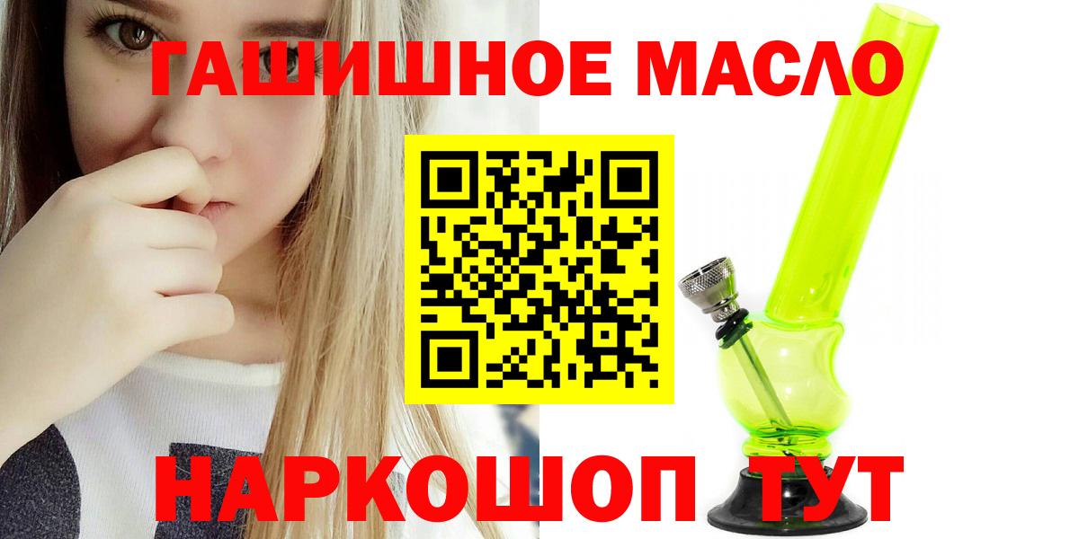 Дистиллят ТГК жижа  Дистиллят ТГК жижа  Аксай  Вход с VPN 
